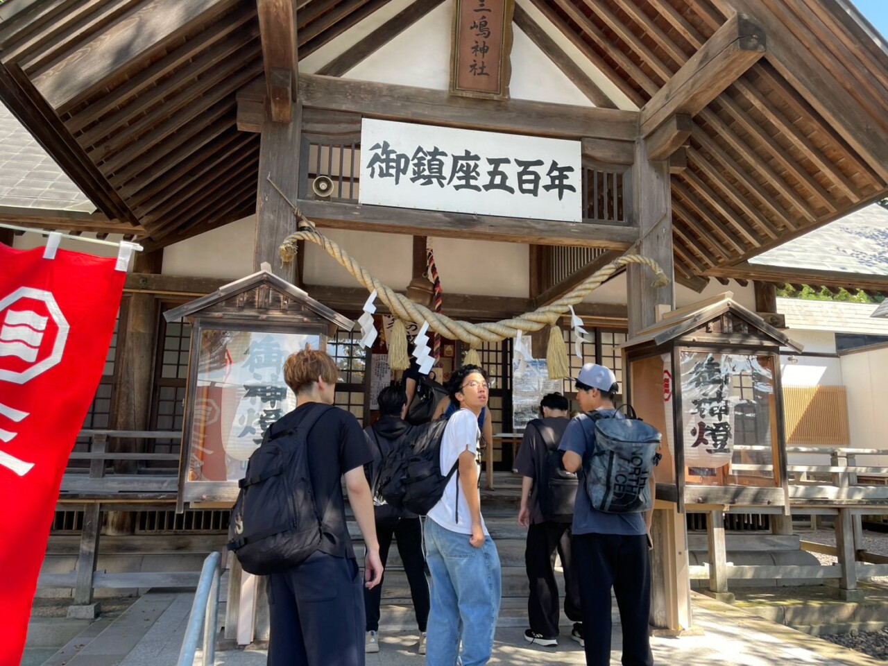七飯町にある三嶋神社を参拝する千葉商科大学の学生たち
