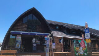 森商店 woods ｜ 店舗・サービス情報｜ぐるっと大沼