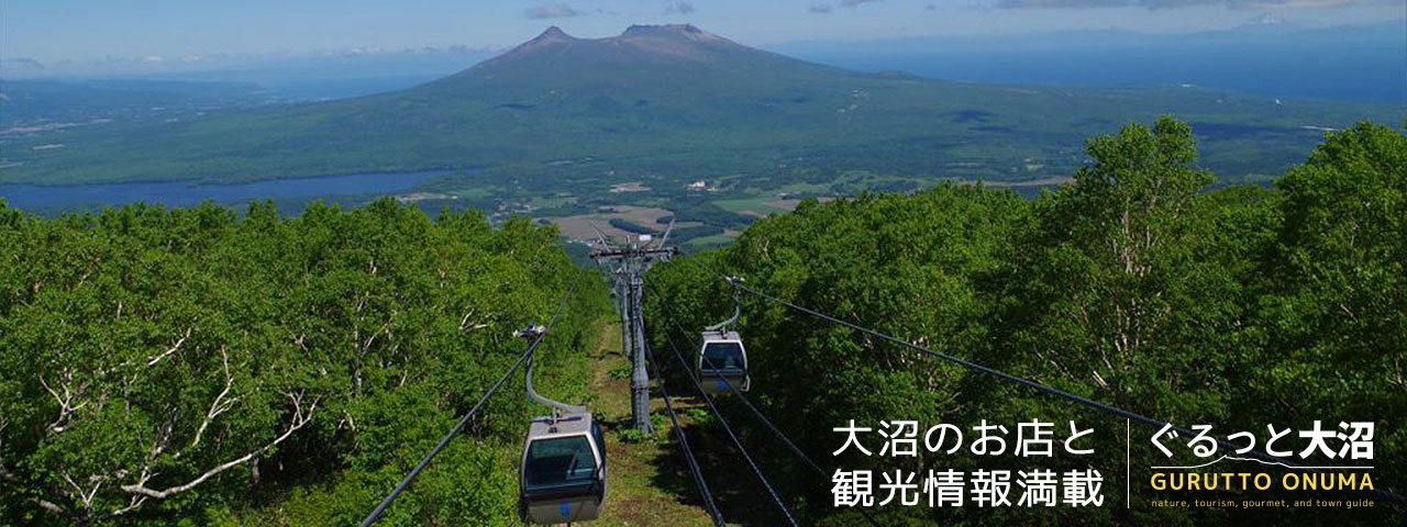 紅葉クルーズはいかがですか？