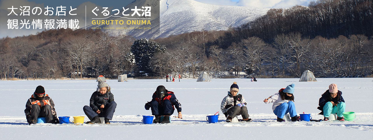 紅葉クルーズはいかがですか？