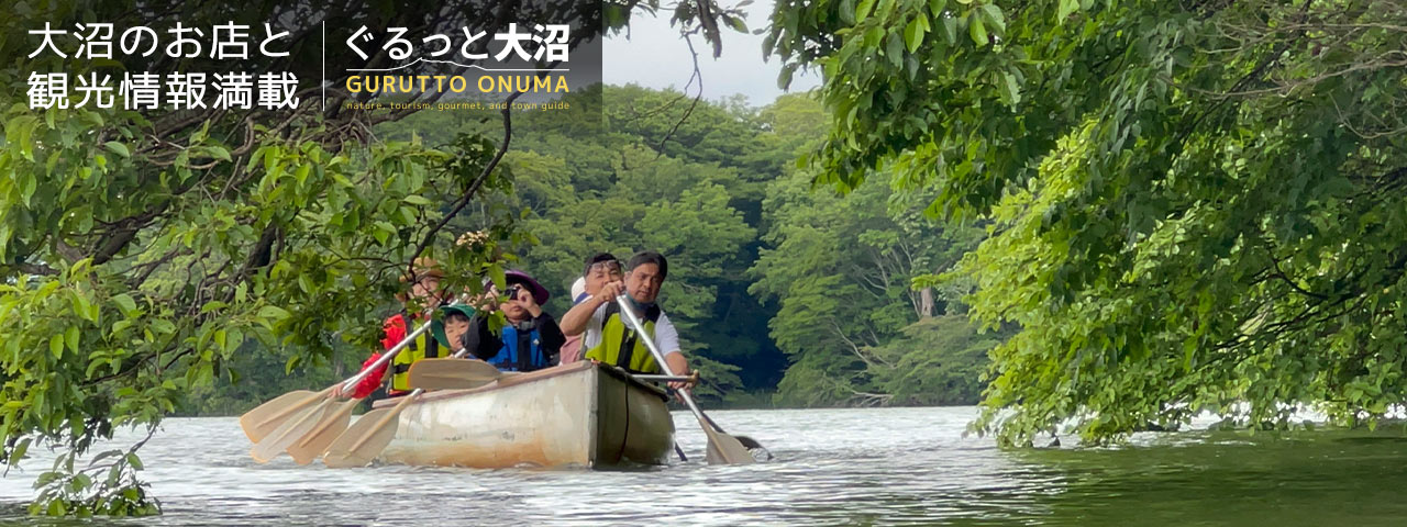 10月1日　ワカサギ漁解禁